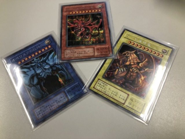 買取実績】遊戯王OCG 三幻神のカードなどを東京都の方よりお譲り
