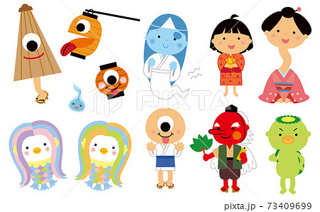 妖怪セット アマビエ入りのイラスト素材 [73409699] - PIXTA