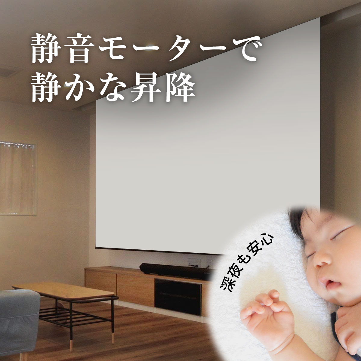 電動 プロジェクター スクリーン 4：3 90インチ 吊り下げ|BDR1830FEH