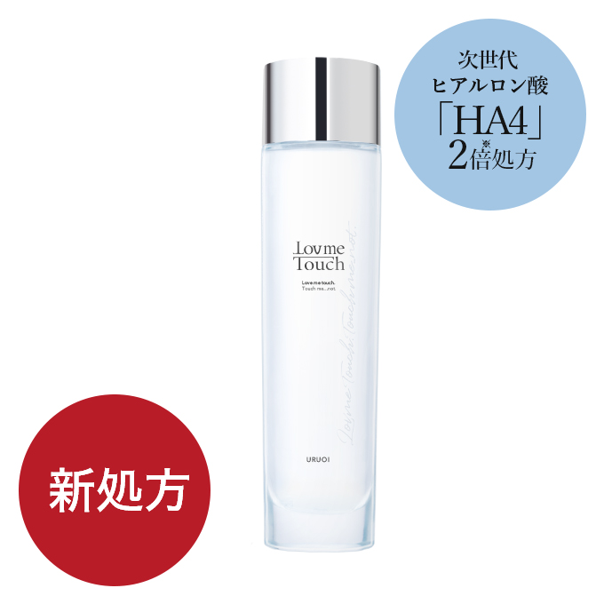 通販】Lov me Touch（ラブミータッチ）スキンバリアナノミルク リッチ