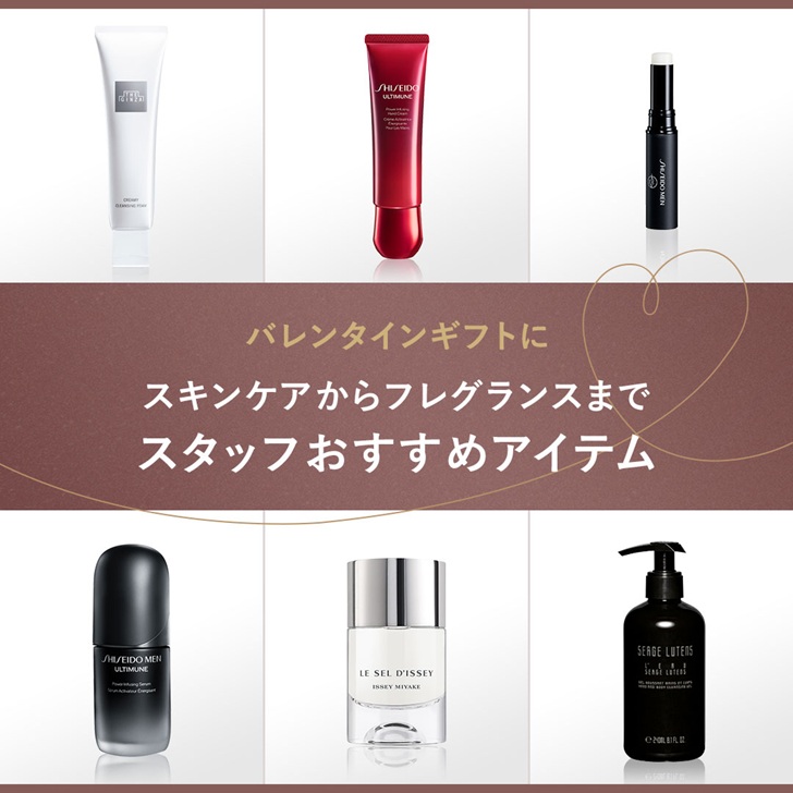 5つの香りがセットされたアトマイザー｜セルジュ・ルタンス トラベル