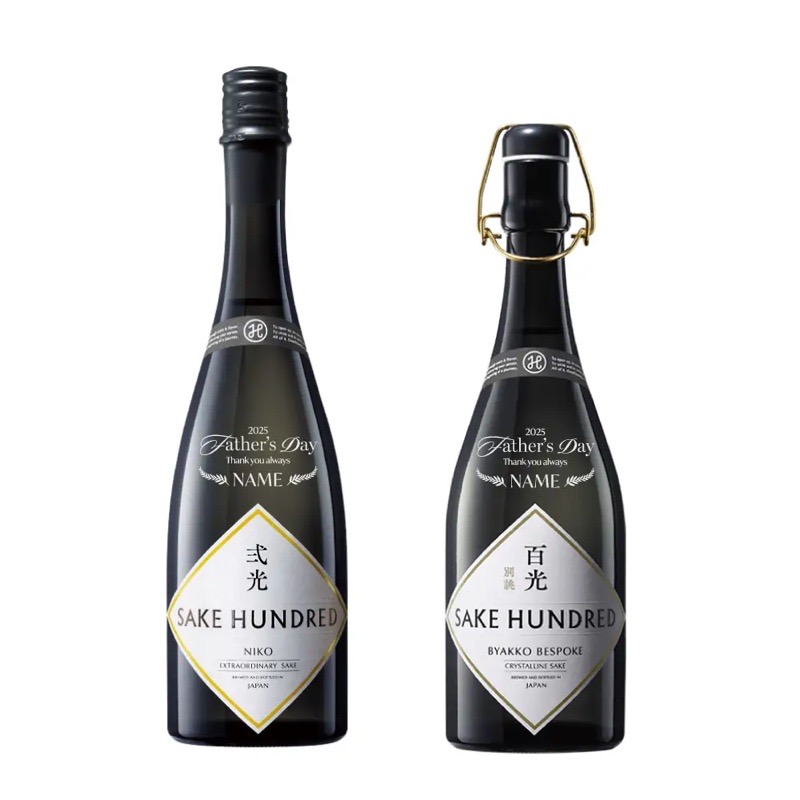 SAKE HUNDRED】父の日限定日本酒ギフトが登場｜弐光と百光 別誂に刻む