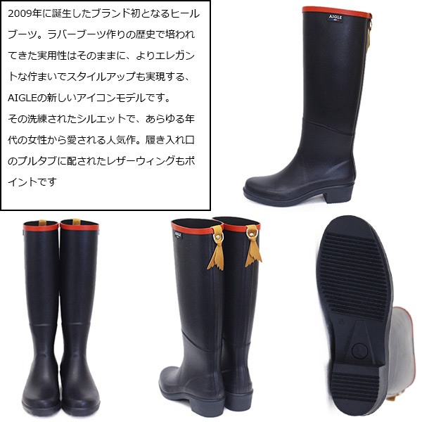 正規取扱店 AIGLE (エーグル) ZZF8888 MISS JULIETTE A 2 ミス