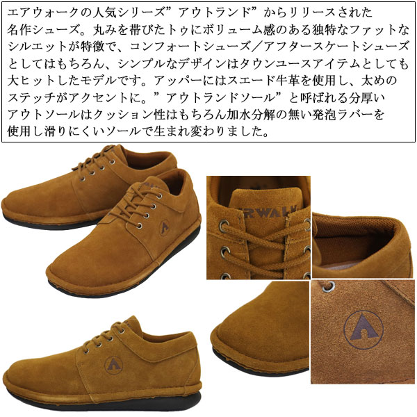 正規取扱店 AIR WALK CLASSICS (エアーウォーク クラシックス) AWC5102