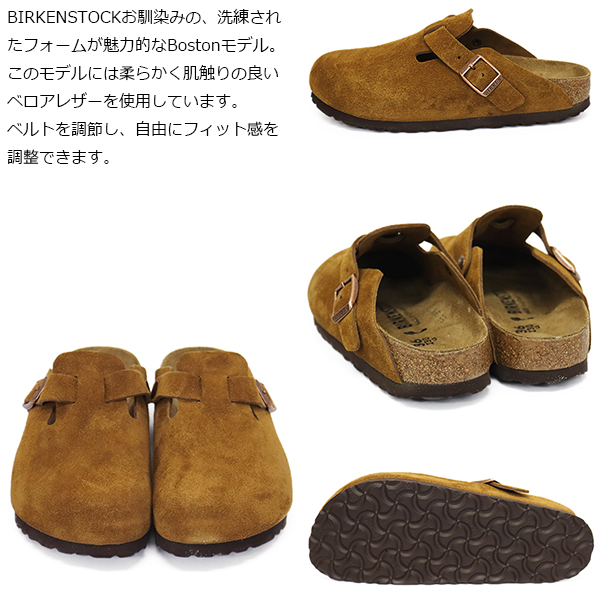 正規取扱店 BIRKENSTOCK (ビルケンシュトック) 1027119 BOSTON