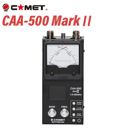 楽天市場】コメット アンテナアナライザー caa－500の通販
