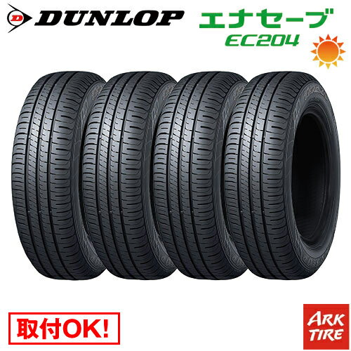 楽天市場】185 60r15 ダンロップ ec204の通販