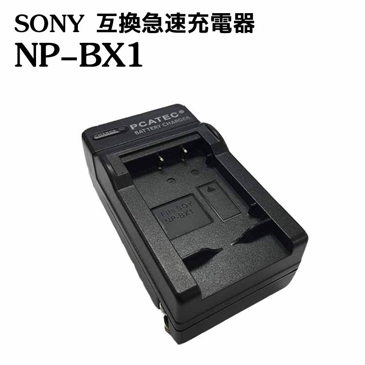 楽天市場】dsc－wx300 バッテリーの通販