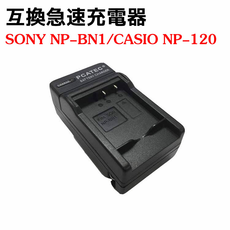 楽天市場】dsc wx5 バッテリー（アクセサリー・部品｜TV・オーディオ