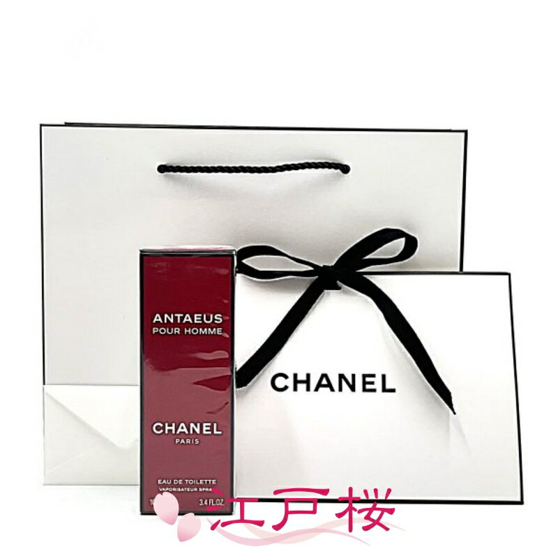 楽天市場】chanel antaeus homme edt 100ml（美容・コスメ・香水）の通販
