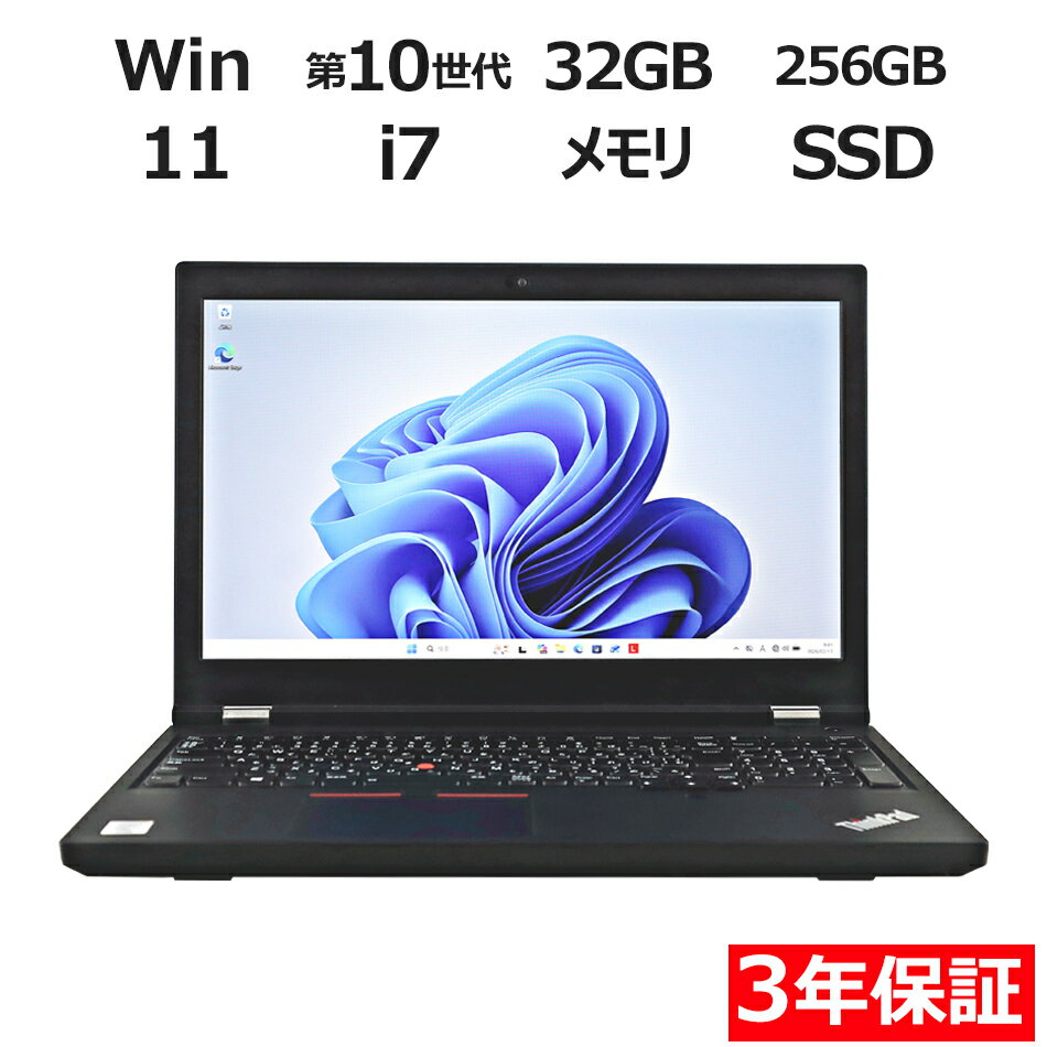 楽天市場】Thinkpad P1（ノートPC｜パソコン）：パソコン・周辺機器の通販
