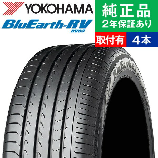 楽天市場】235／50R18（対応車種メーカーボルボ）（タイヤ・ホイール