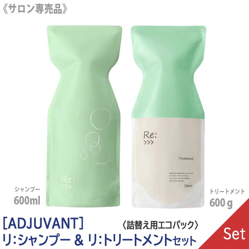 Re: シャンプー 2本セット タオル付き Re: シャンプー 2本セット