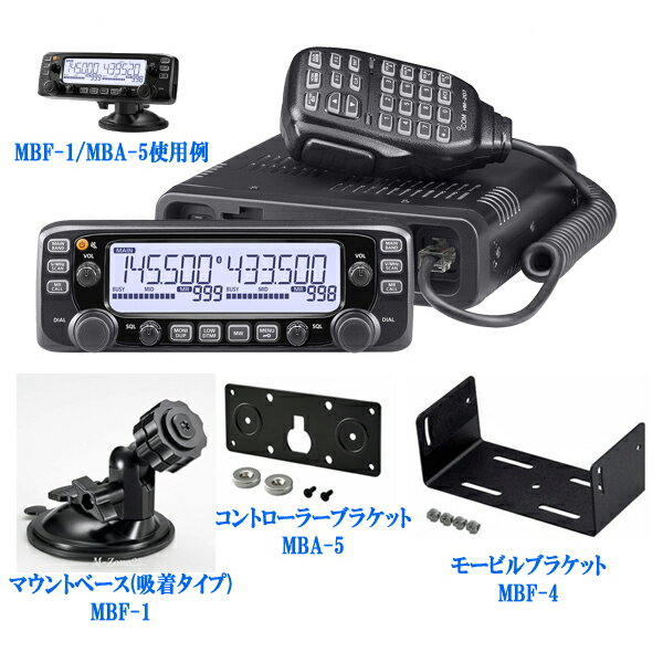 楽天市場】アイコム ic－2720の通販