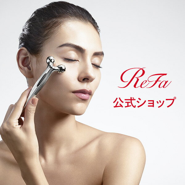 楽天市場】リファエスカラットレイ refa s carat rayの通販
