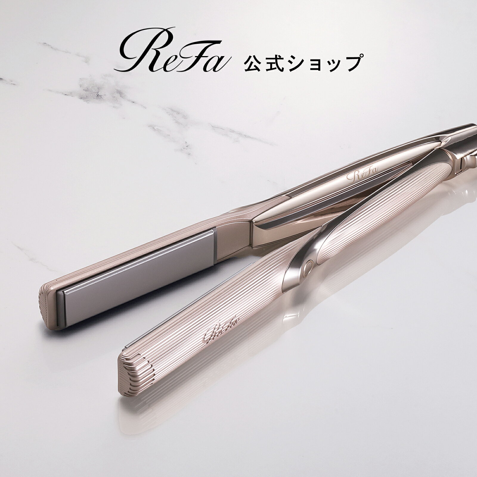 楽天市場】リファ ストレートアイロンプロの通販