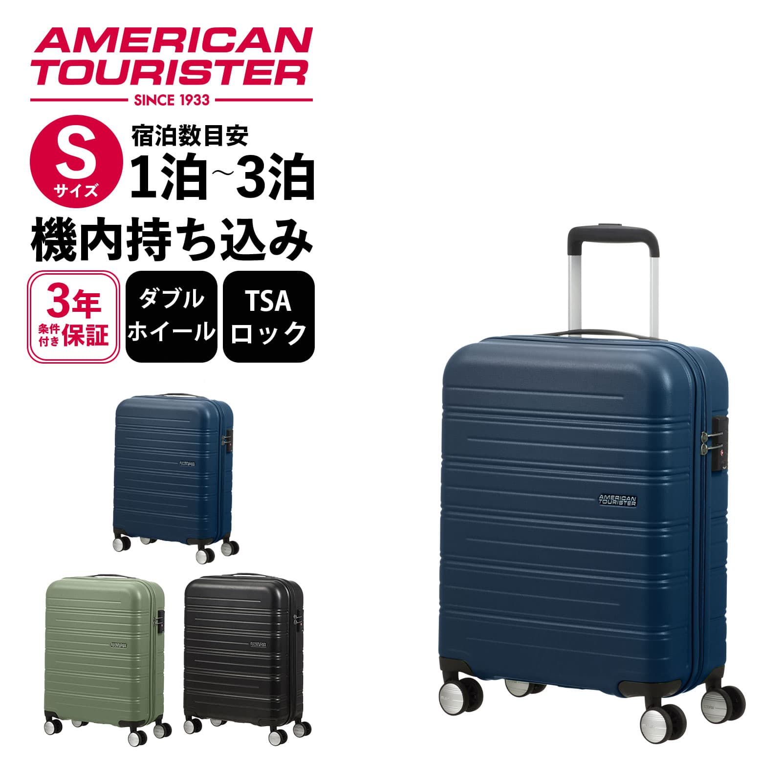 楽天市場】アメリカンツーリスター sサイズの通販