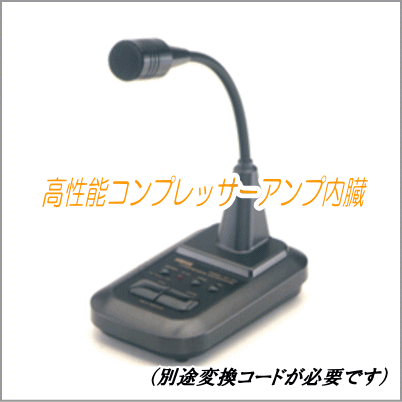 楽天市場】AM-508E アドニス 高性能コンプレッサーアンプ内臓 スタンド