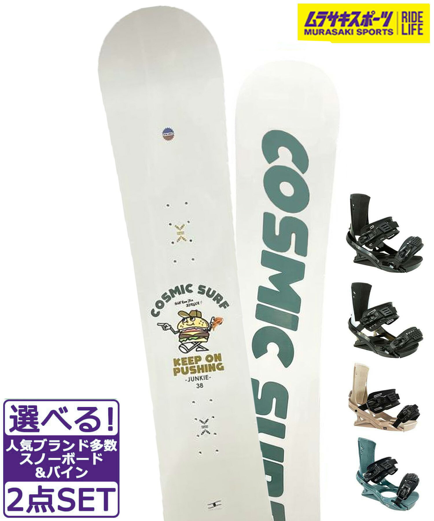楽天市場】セクシー（スノーボード用品｜ウィンタースポーツ