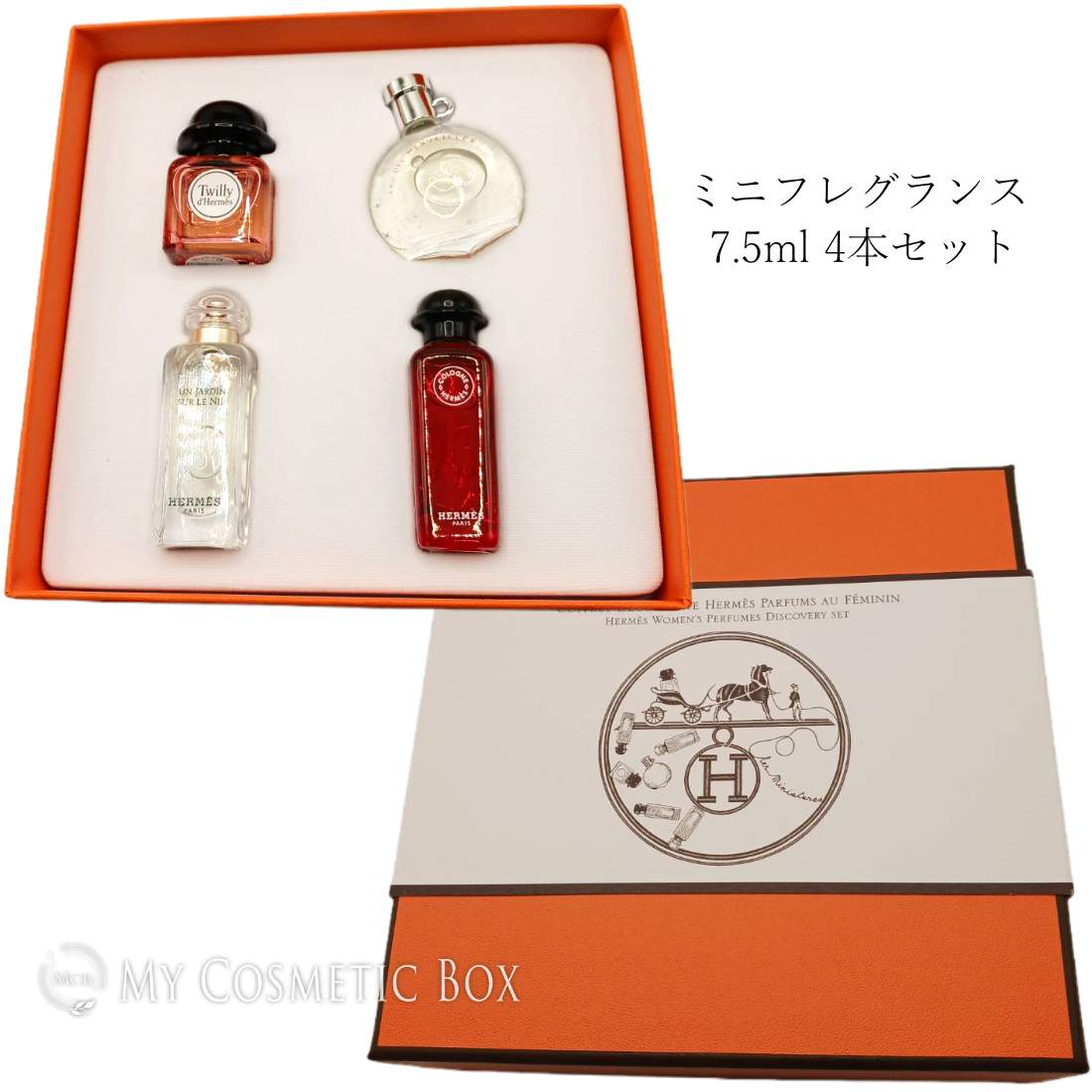 楽天市場】エルメス ミニチュア セットの通販