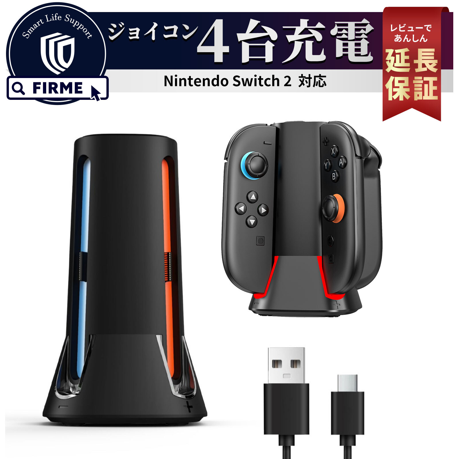 楽天市場】switch コントローラー パックマンの通販