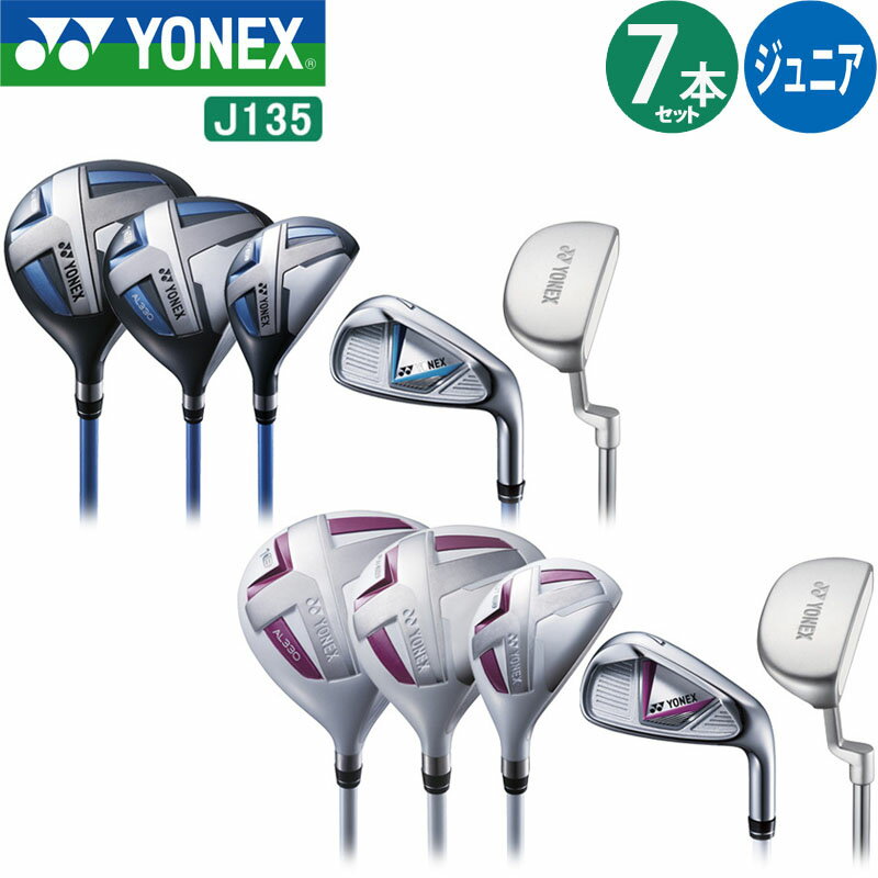 yj16-7set-j135-00.jpg