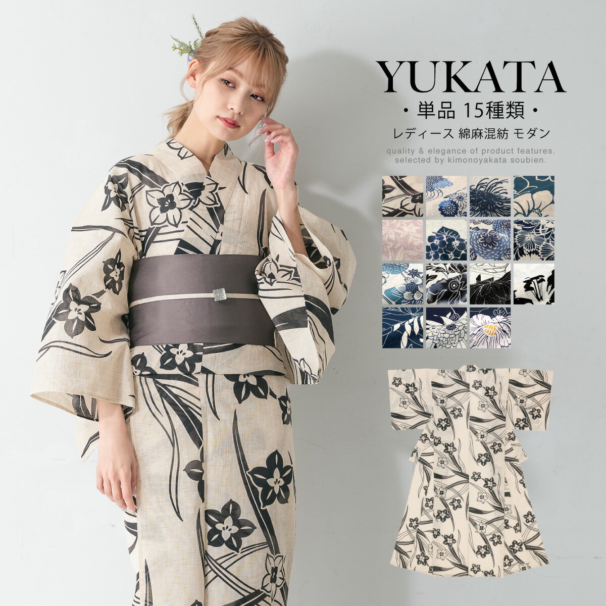 楽天市場】桔梗（浴衣｜和服）：レディースファッションの通販