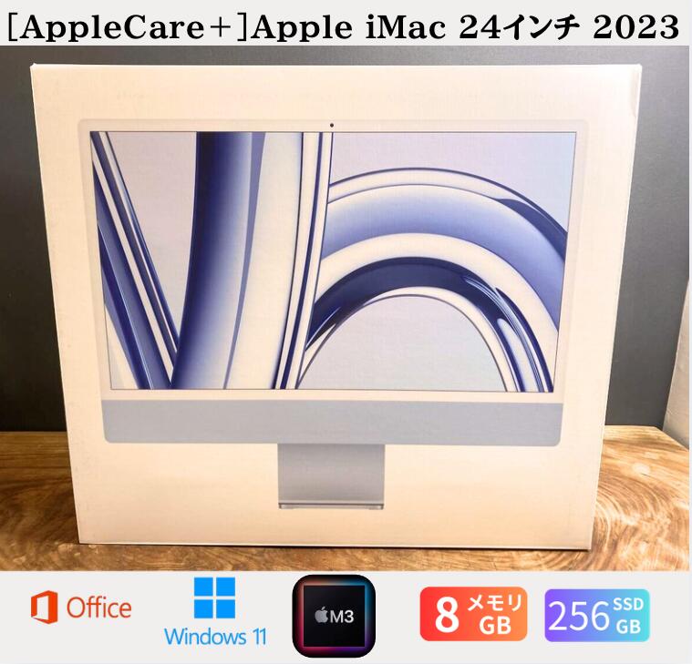 楽天市場】iMac（カラーブルー）（デスクトップPC｜パソコン