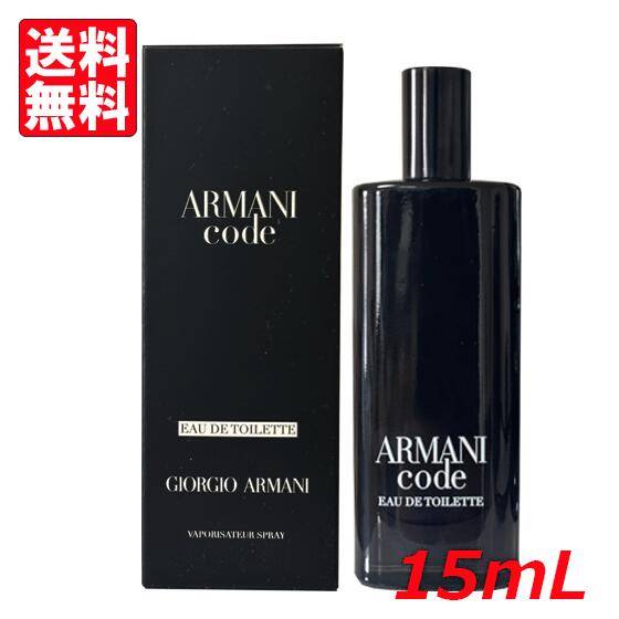 楽天市場】アルマーニ コード スポーツ 75ml edtの通販