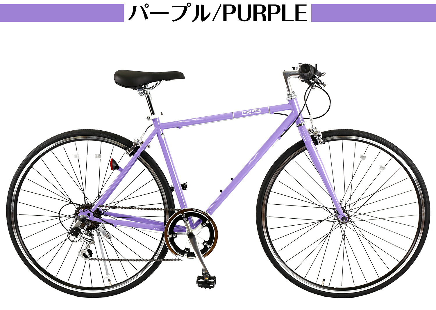 楽天市場】クロスバイク（カラーパープル）（自転車・サイクリング