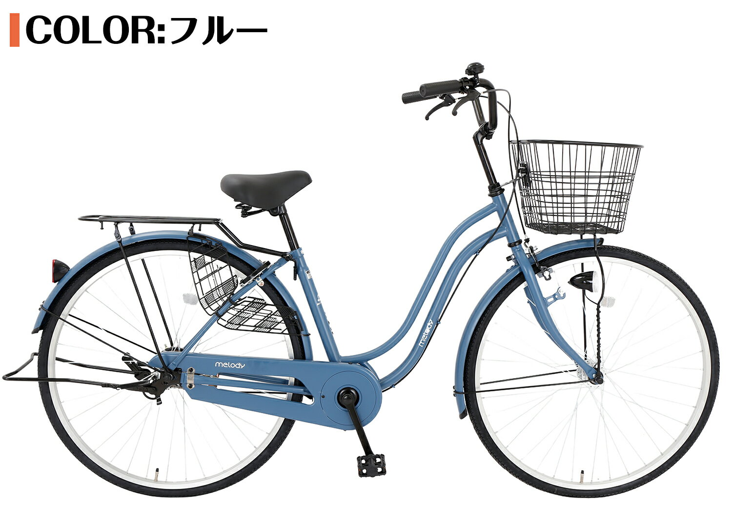 楽天市場】自転車 27インチ 関西の通販