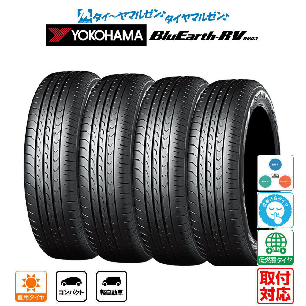 楽天市場】タイヤ 195／65R15 4本セット（ブランドヨコハマ）（タイヤ