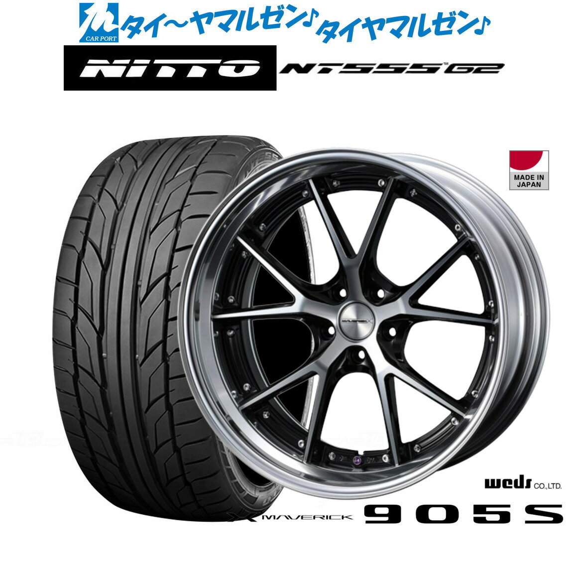 楽天市場】21インチ（インセット（mm）45）（タイヤ・ホイール｜車用品
