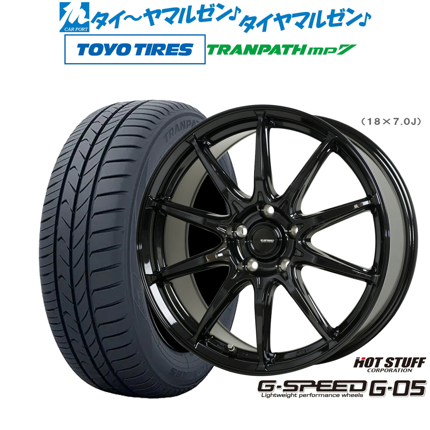 楽天市場】タイヤ ホイールセット 195／60r16の通販