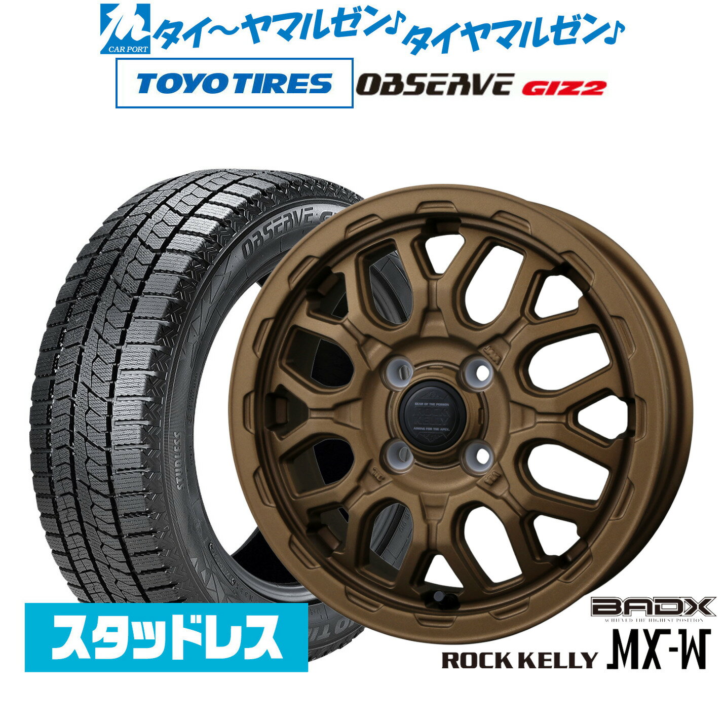 楽天市場】badx ロックケリー mx－2の通販