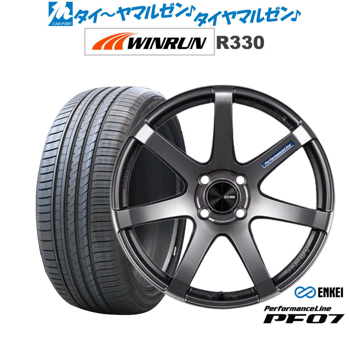 楽天市場】16545r16（ブランドエンケイ）（タイヤ・ホイール｜車用品