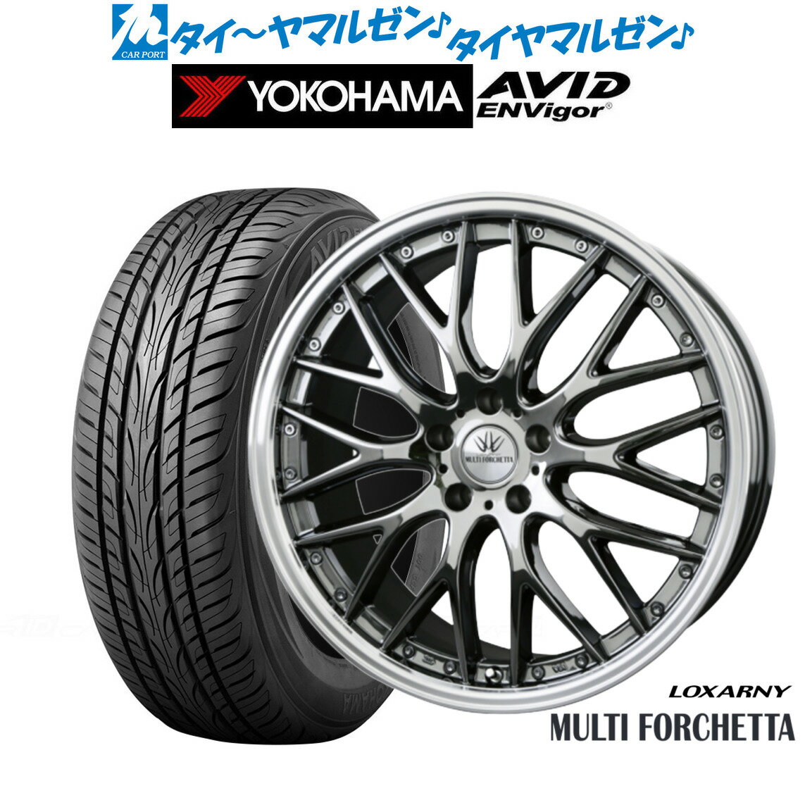 楽天市場】マルチフォルケッタ sbcの通販