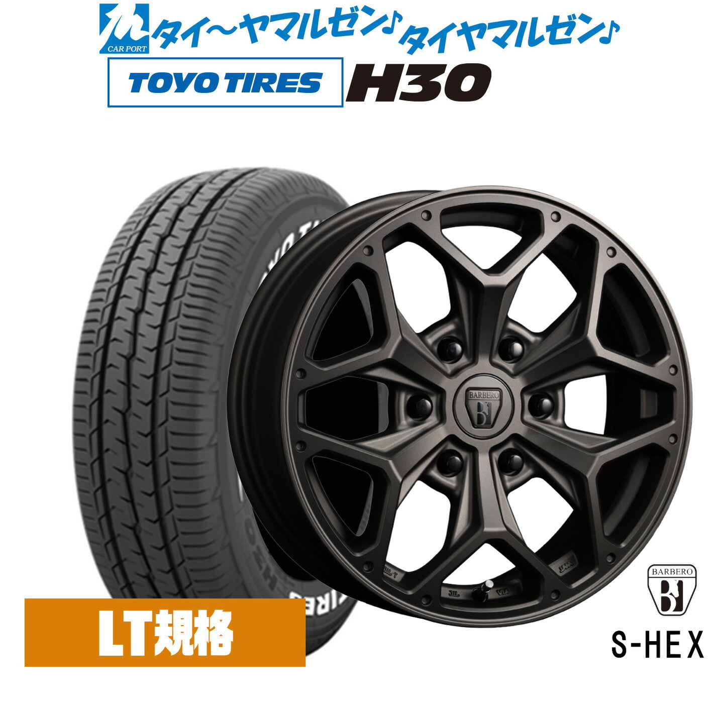 楽天市場】ホイール クリムソン 17インチ バルベロの通販