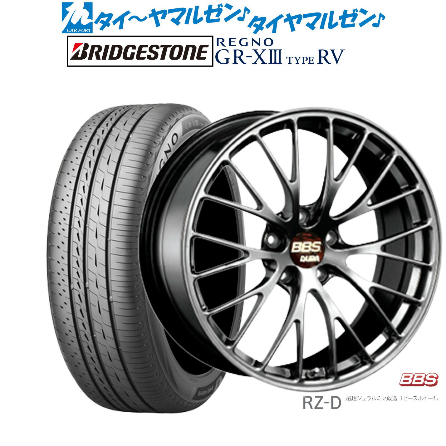 楽天市場】bbs ホイール（タイヤ本数4本）の通販