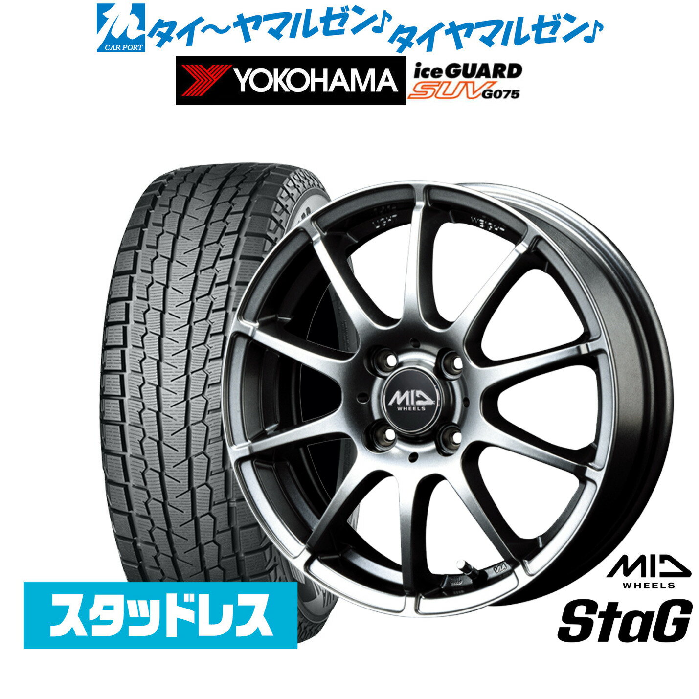楽天市場】4穴 15インチ（扁平率（%）70）（スタッドレスタイヤ
