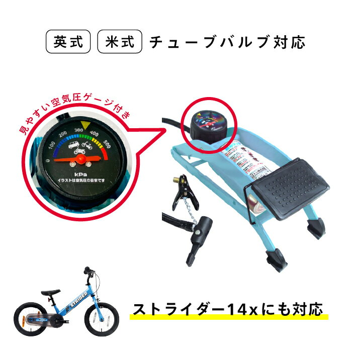 楽天市場】strider 14x キックスタンドの通販