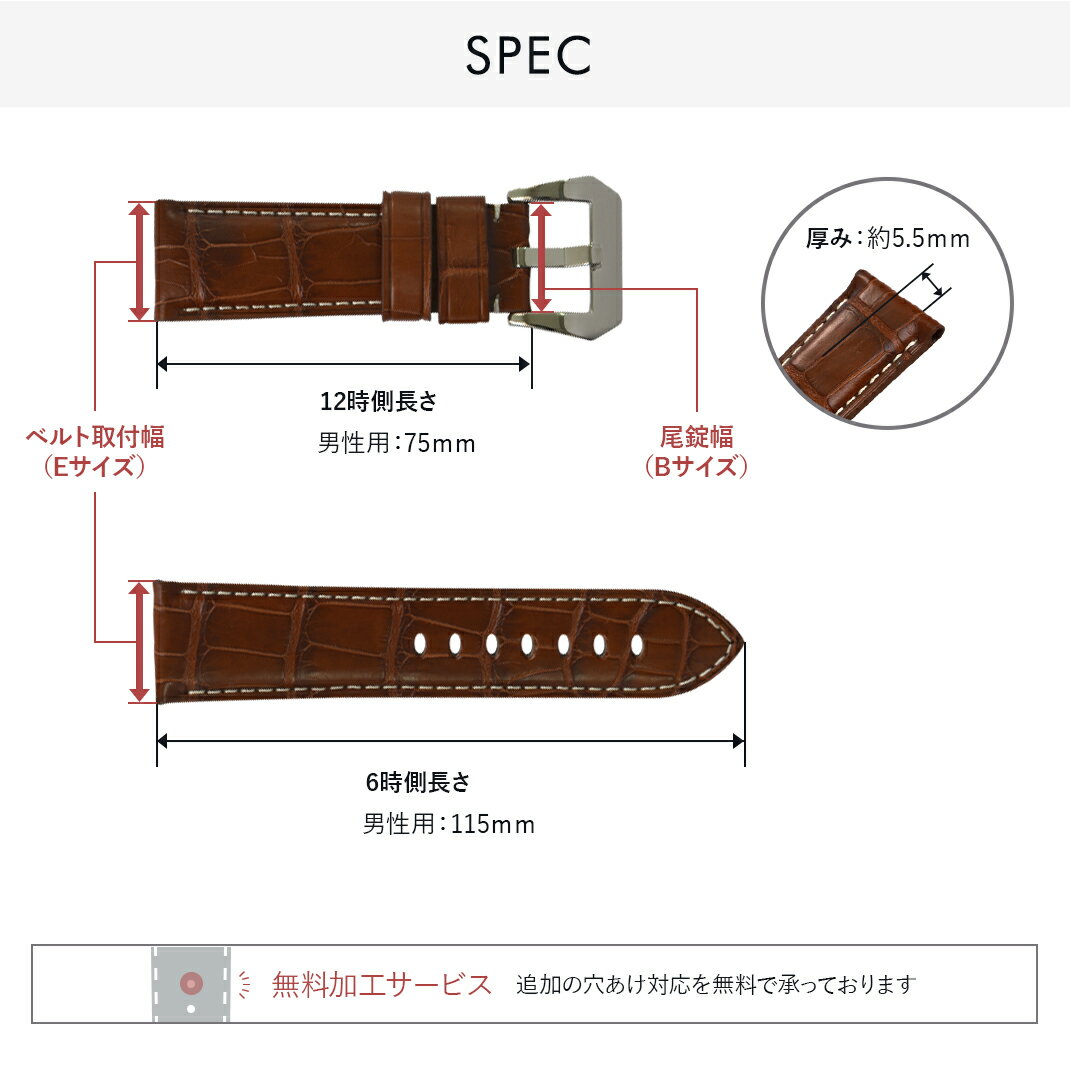 楽天市場】パネライ（PANERAI） 用 裏面防水 ベルト 交換 バンド