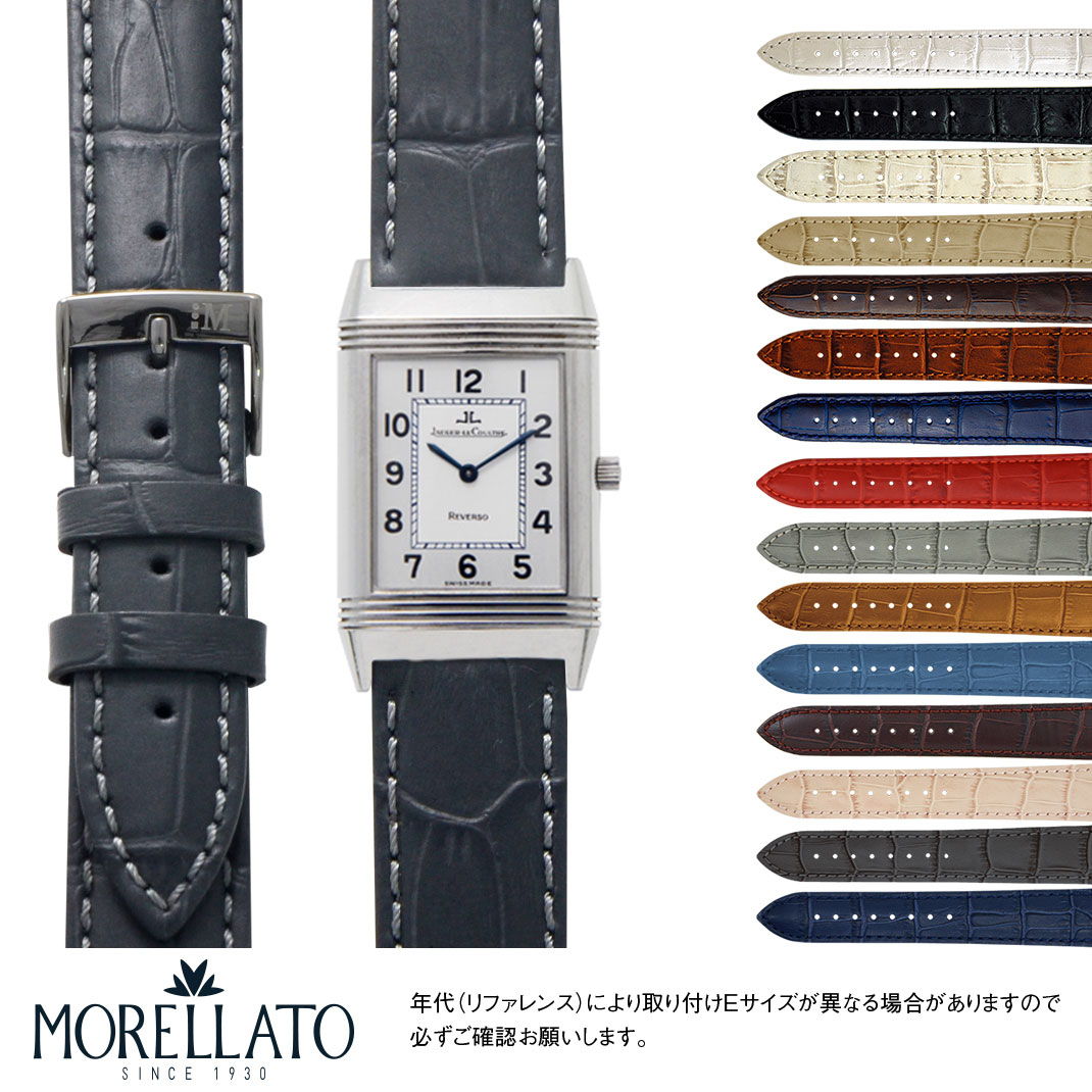 楽天市場】ジャガールクルト レベルソ 用 JAEGER LE COULTRE REVERSO