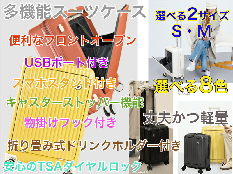 楽天市場】東急ハンズ スーツケースの通販