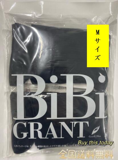 楽天市場】BIBI（インナー・下着・ナイトウェア）の通販
