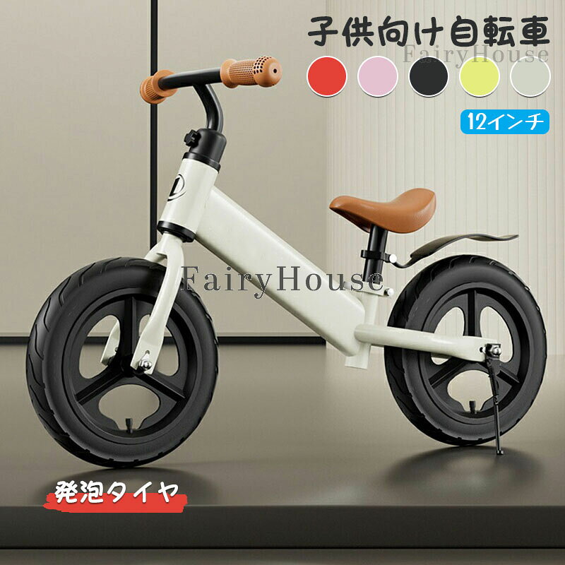 楽天市場】四輪車 三輪車 ストライダーの通販