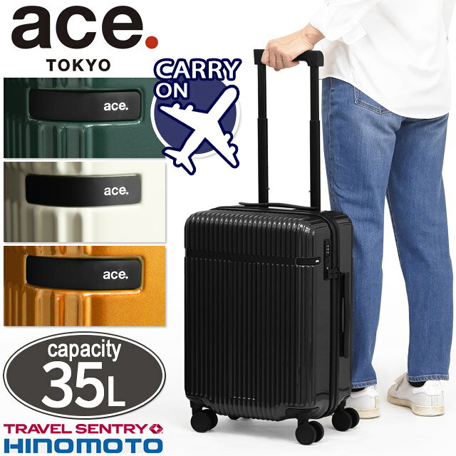 楽天市場】ace z.n.yスーツケースの通販