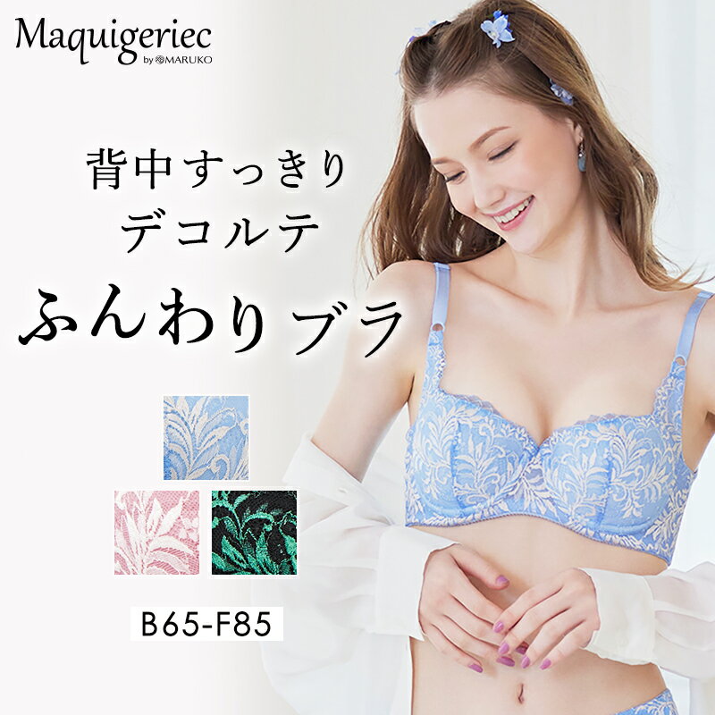 楽天市場】マルコ 補正の通販