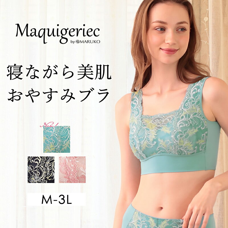 楽天市場】補正下着 ボディスーツ マルコ（インナー・下着