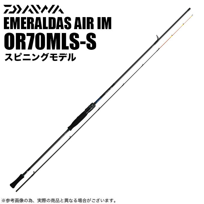 楽天市場】エメラルダス air ags イカメタルの通販